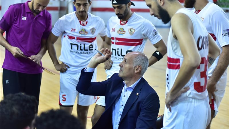 سلة الزمالك 