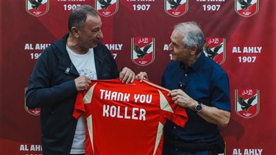 الأهلي يُنهي تعاقده مع كولر بالتراضي ويشيد بفترته مع الفريق