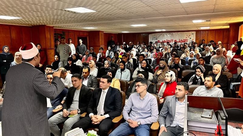 جامعة طنطا