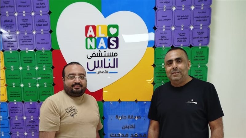 أحمد المصري وإسلام فؤاد