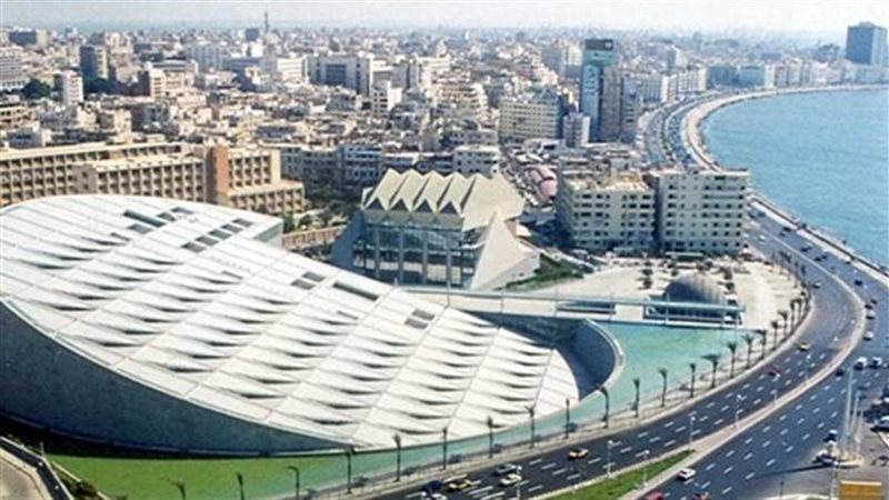 مكتبة الإسكندرية 