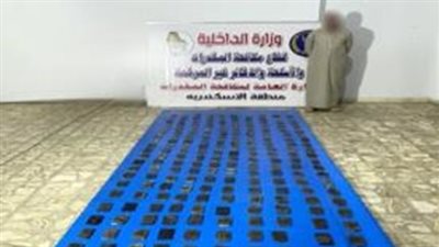 مخدرات وسلاح.. «الداخلية» تسقط عناصر الكيف في 4 محافظات (تفاصيل)