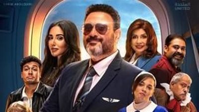 «الكابتن» في المركز الثاني على Watch It بعد رمضان وسط إشادات واسعة