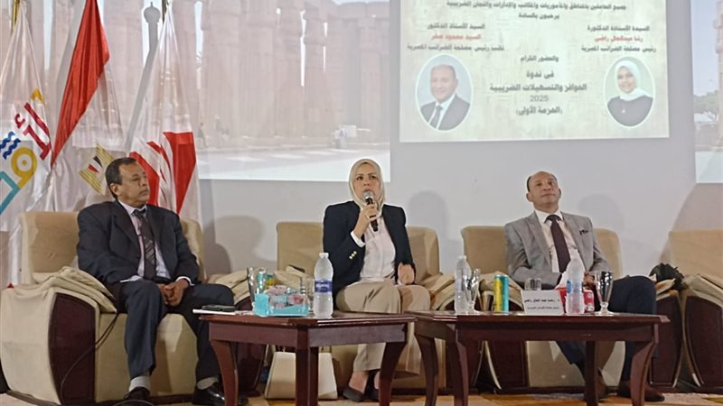 صورة من اجتماع اليوم