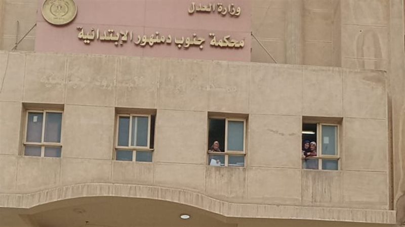 محكمة دمنهور 