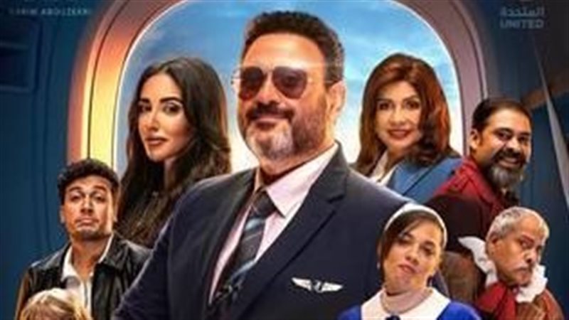 مسلسل 