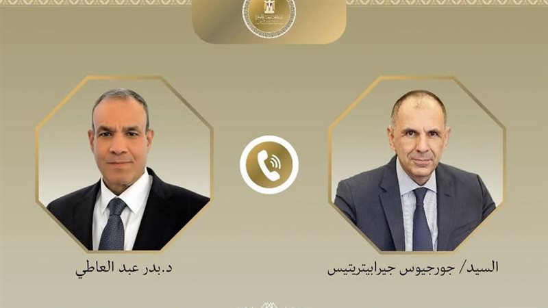 وزير الخارجية ونظيره اليوناني 