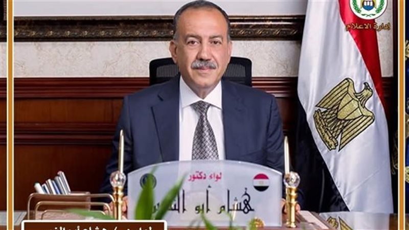 اللواء دكتور هشام أبو النصر محافظ أسيوط