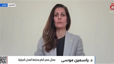 ممثلة أمام محكمة العدل: مرافعة مصر أكدت ضرورة عمل وكالة أونروا بفلسطين
