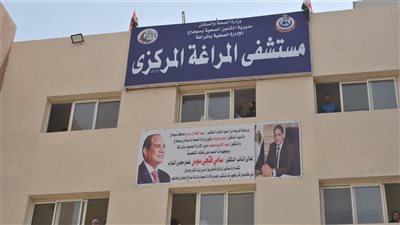 وكيل صحة سوهاج يتفقد مستشفى المراغة المركزي