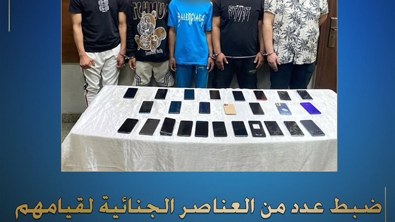 المتهمين