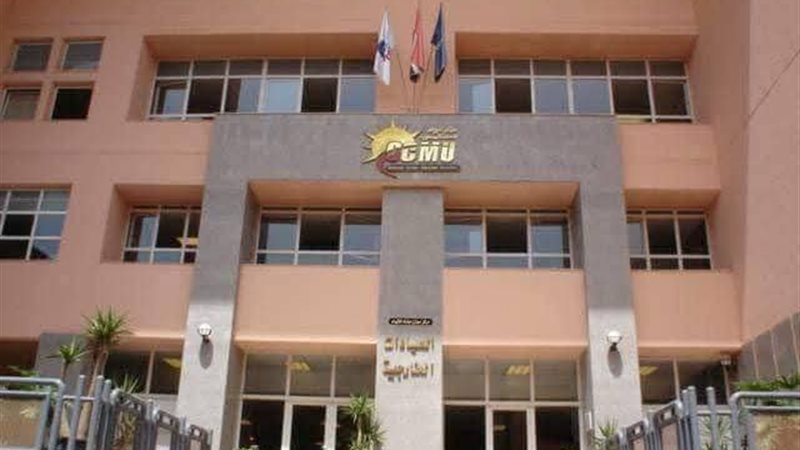 مركز الأورام بجامعة المنصورة
