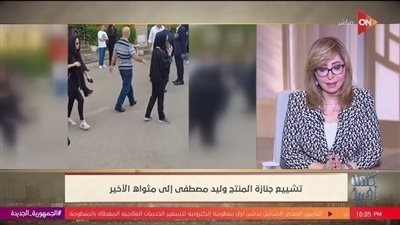 «رحيله صدمه لنا جميعا».. لميس الحديدي تنعي المنتج وليد مصطفى