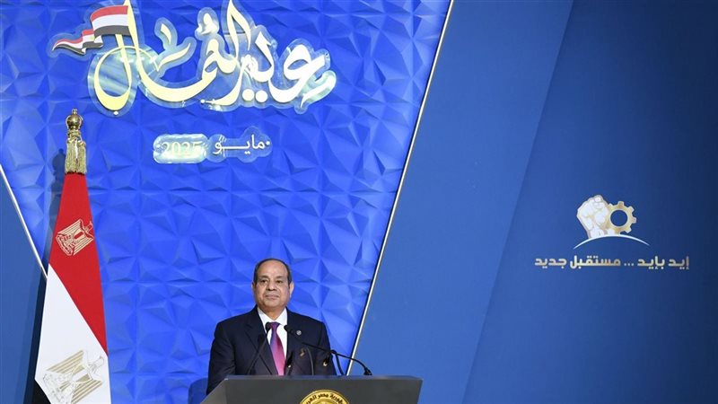 احتفالية عيد العمال