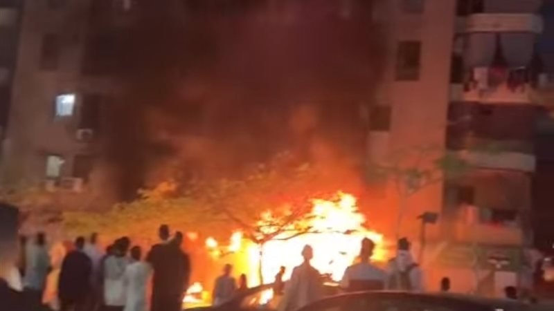 الحريق