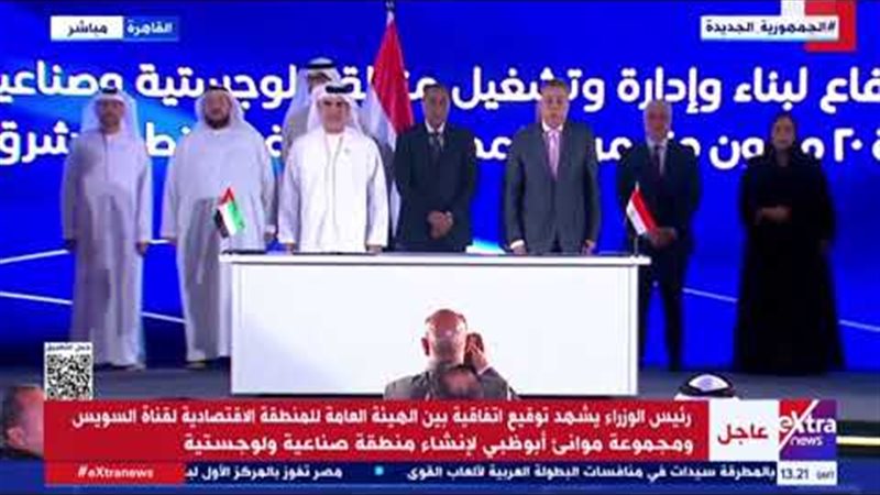 خلال المؤتمر 