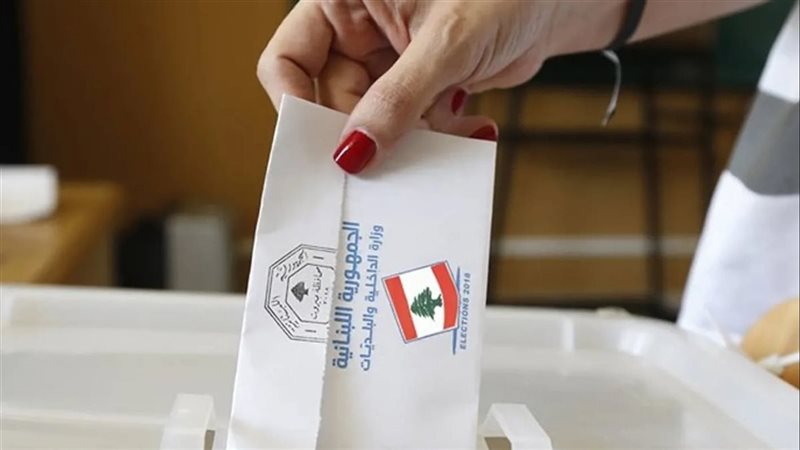 الانتخابات البلدية اللبنانية