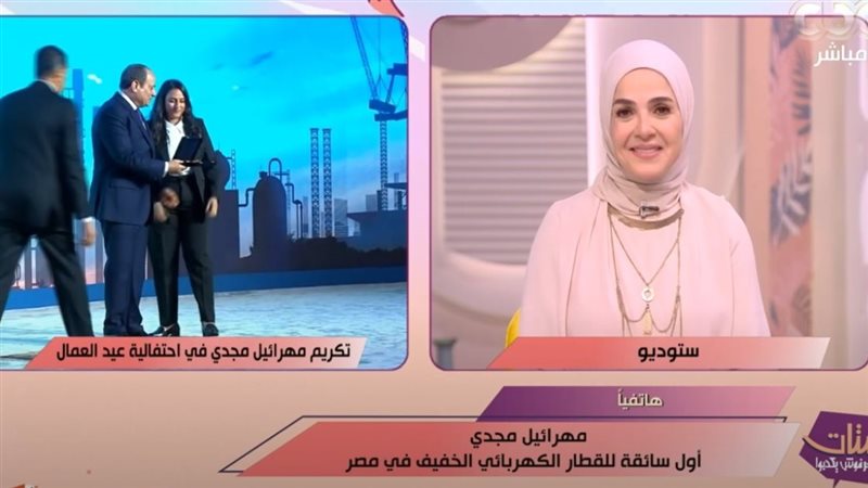 تكريم مهرائيل مجدي من الرئيس السيسي