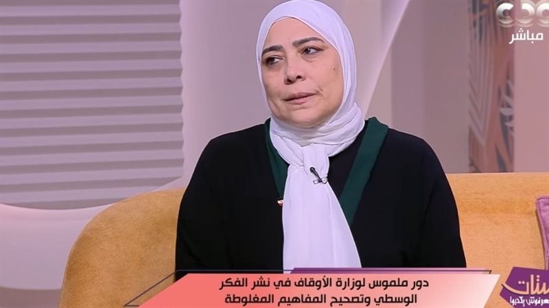 الدكتورة ميرفت عزت