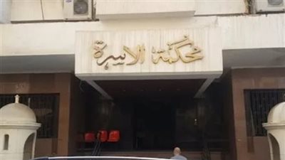 أهمهم الشبكة والهدايا.. تفاصيل مشروع قانون الأسرة الجديد أمام مجلس النواب
