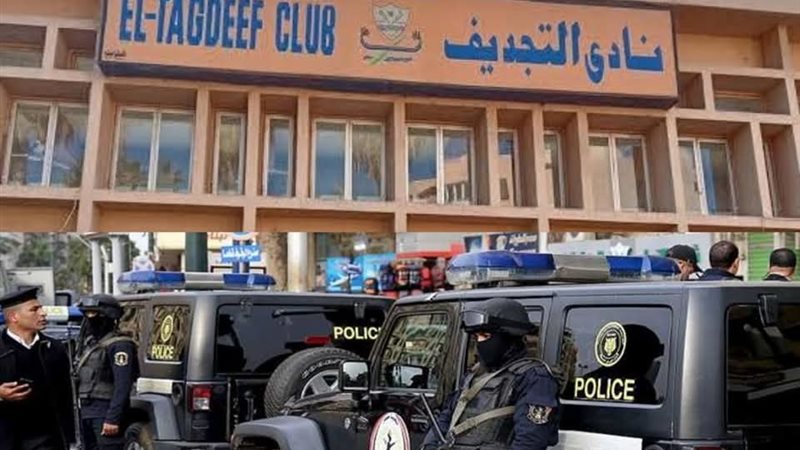 منادي التجديف