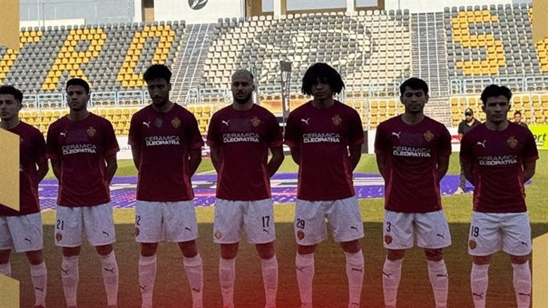 سيراميكا كليوبترا