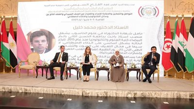 العنف السيبراني محور الجلسة الأولى في المؤتمر العاشر لمنظمة المرأة العربية