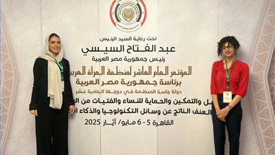 «مصر للمعلوماتية» تشارك في مؤتمر منظمة المرأة العربية لمناقشة العنف السيبراني