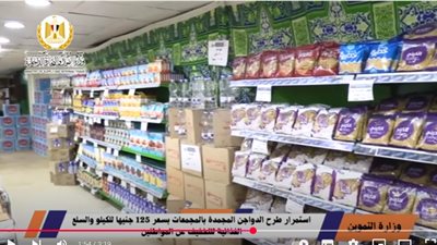 مدير «تموين القاهرة»: ضخ كميات كبيرة من السلع الأساسية فى 289 مجمعا استهلاكيا