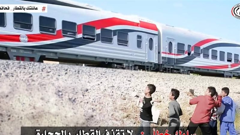 صورة من التوعية