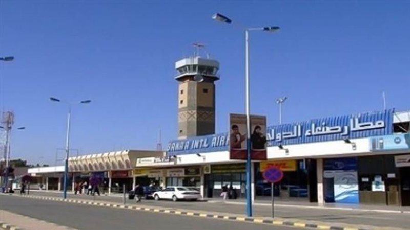 مطار صنعاء 