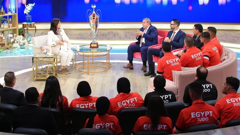 منى الشاذلي تحتفي بأبطال منتخب مصر للجودو