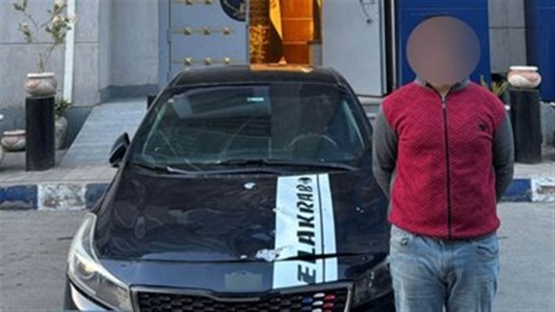 المتهم 