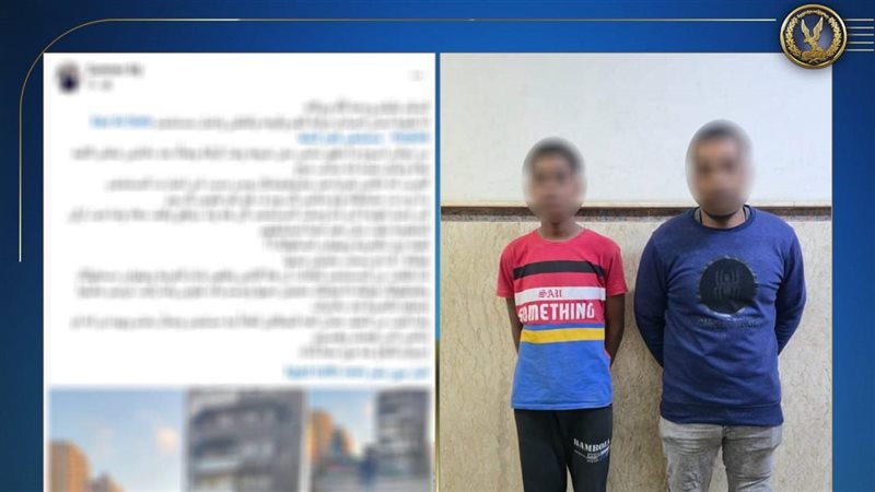 المتهمين 