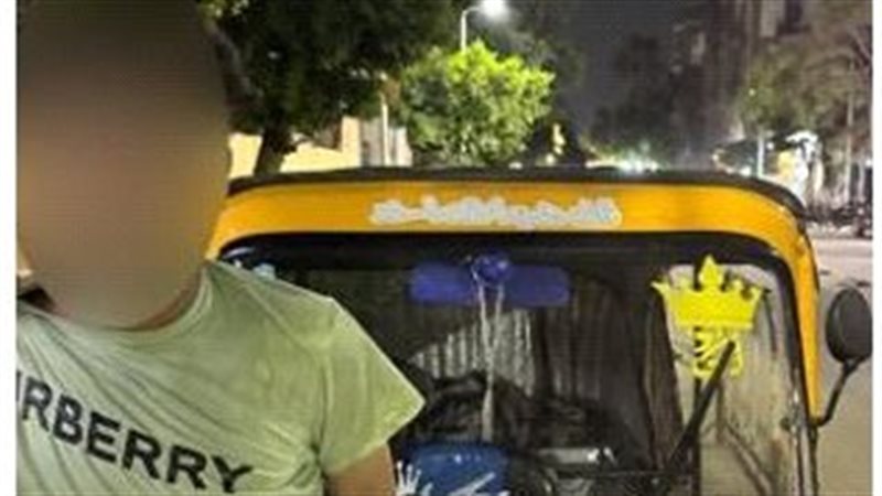 المتهم