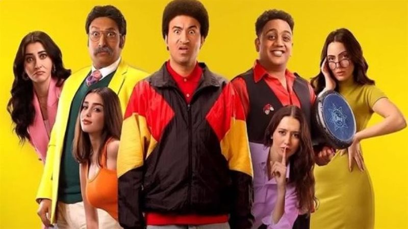  فيلم الصفا ثانوية بنات