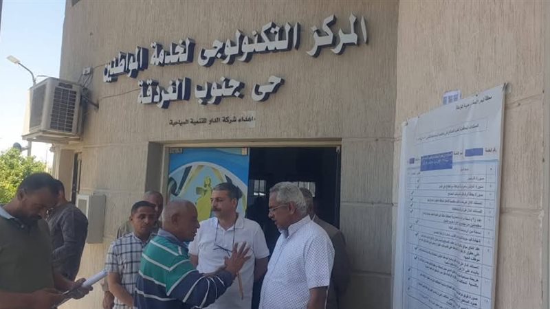  حي جنوب الغردقة