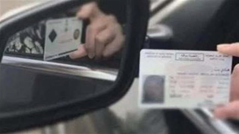 ترخيص سيارة
