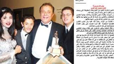 بيان رسمي من أسرة الفنان محمود  عبد العزيز.. وبوسي ترد بالمستندات