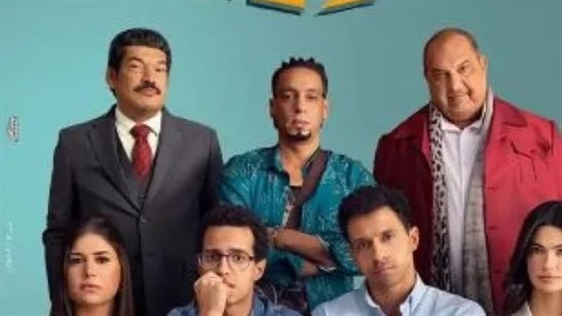 فيلم سيكو سيكو