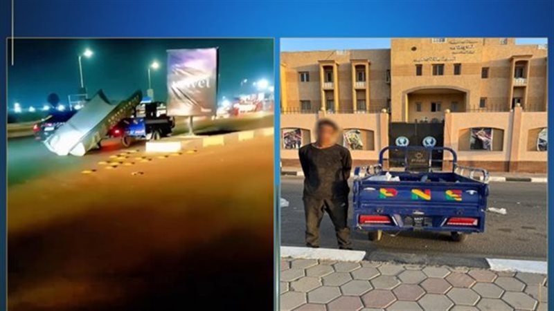 المتهم والمركبة المستخدمة في الواقعة