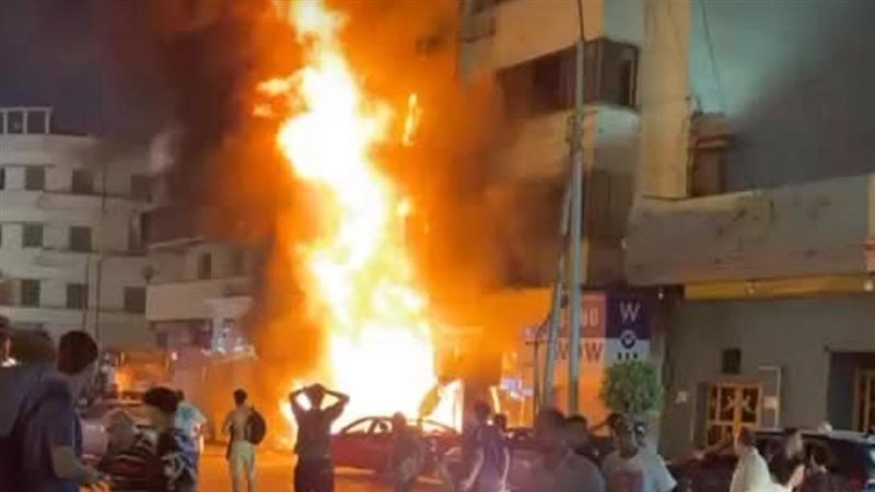 الحريق 