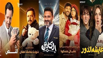  هل تؤثر الدراما في المجتمع أم العكس؟ أستاذ إعلام يجيب