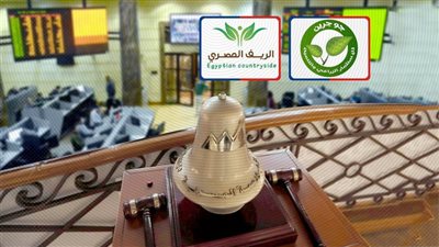 وقف تداول أسهم «جو جرين» بسبب التلاعب بتفاصيل التعاقد مع «الريف المصري»