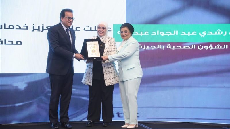وزير الصحة 