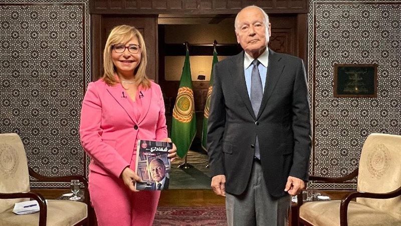 أحمد أبو الغيط ولميس الحديدي