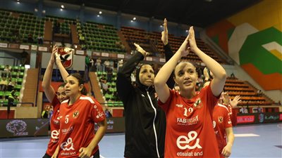 ثلاثية حزينة لسيدات الأهلي.. خسارة السوبر الأفريقي تُكمل إخفاقات ألعاب الصالات