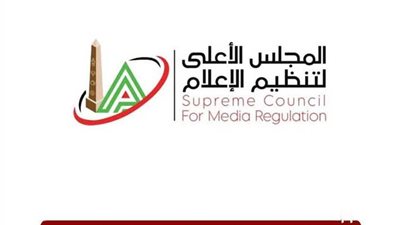 الأعلى للإعلام: مد الفترة المخصصة للاستديوهات التحليلية لباقي مباريات دوري نايل