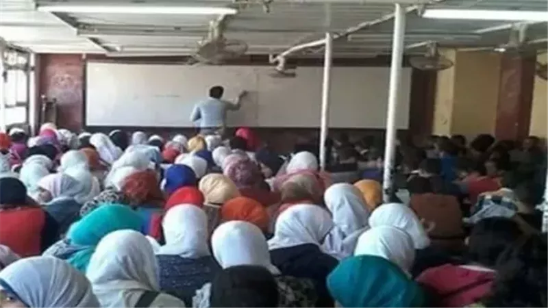 تجمع طلابي