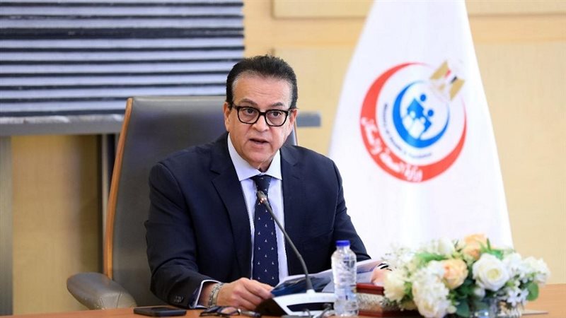 وزير الصحة 